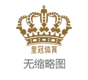 亚新轮盘投注网站模板_当天重庆传媒集团阐扬红岩精神开展红色主题出书被中央《三项学习考验通信》深度报说念